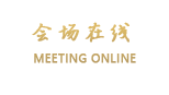 绵阳九州锦都大酒店